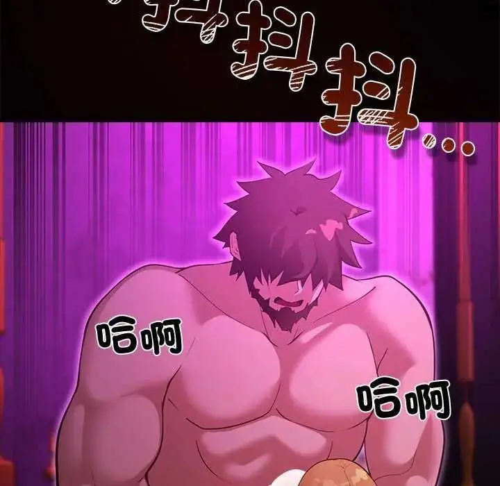 漫画《迷雾深处的诱惑》第31话第52张图