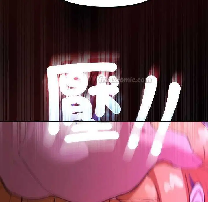 漫画《迷雾深处的诱惑》第31话第60张图