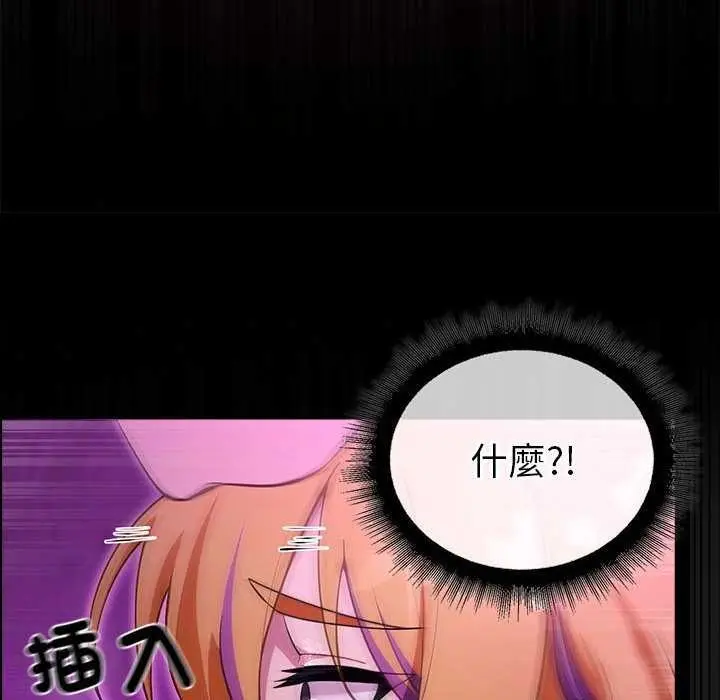 漫画《迷雾深处的诱惑》第31话第62张图