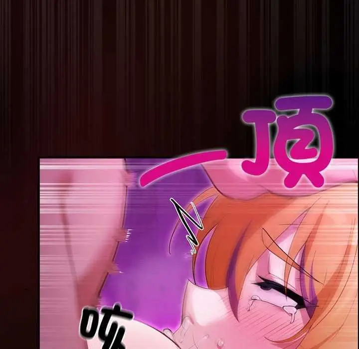 漫画《迷雾深处的诱惑》第31话第64张图