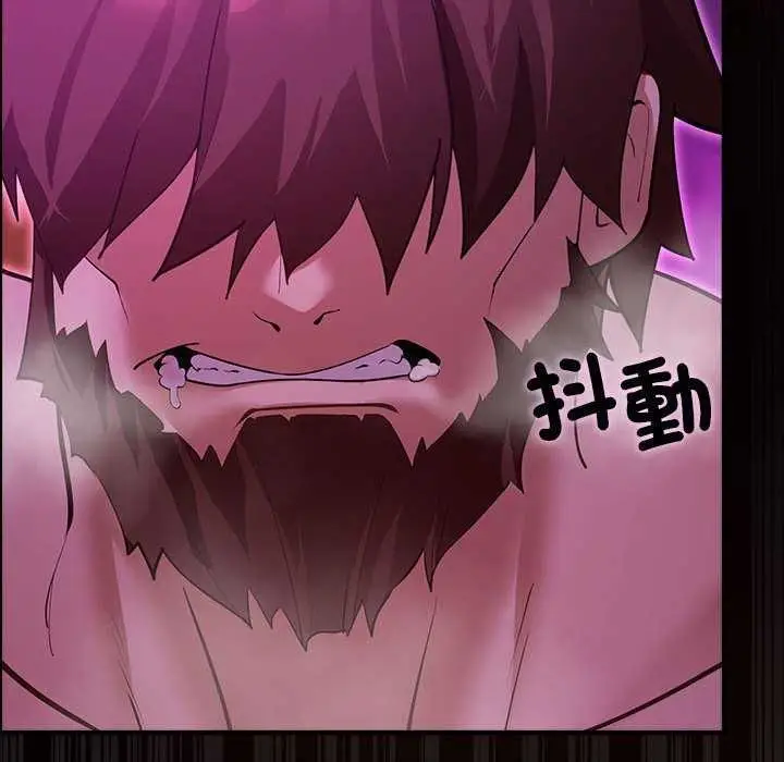 漫画《迷雾深处的诱惑》第31话第71张图