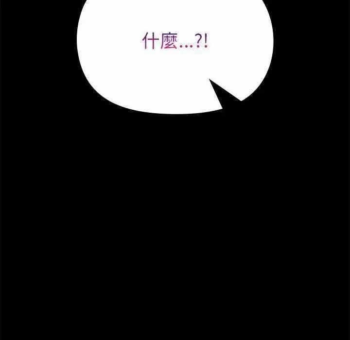 漫画《迷雾深处的诱惑》第31话第95张图