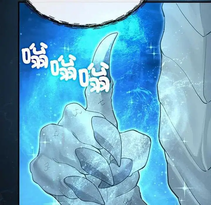 漫画《迷雾深处的诱惑》第32话第108张图