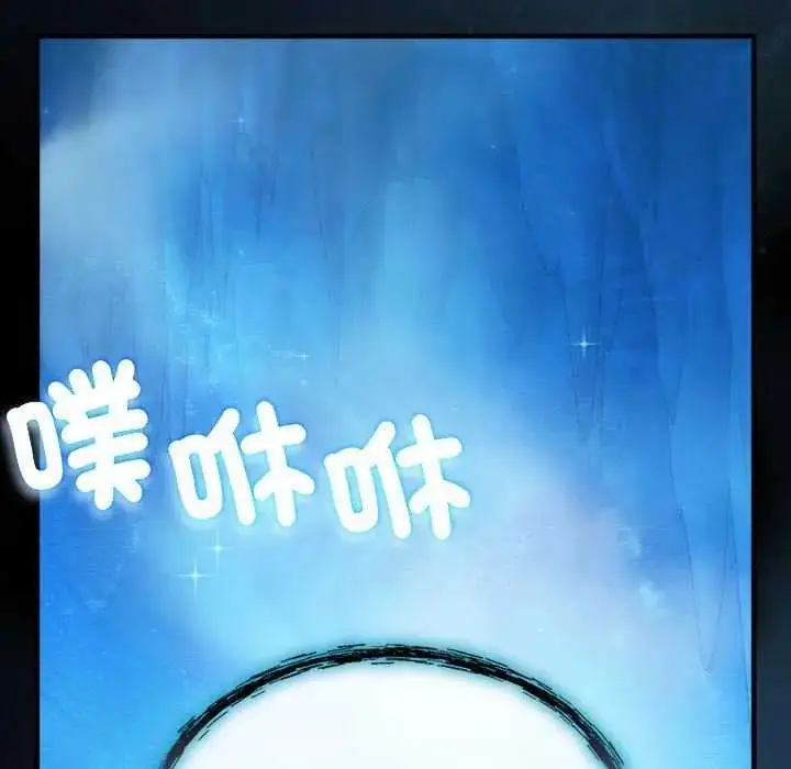 漫画《迷雾深处的诱惑》第32话第110张图