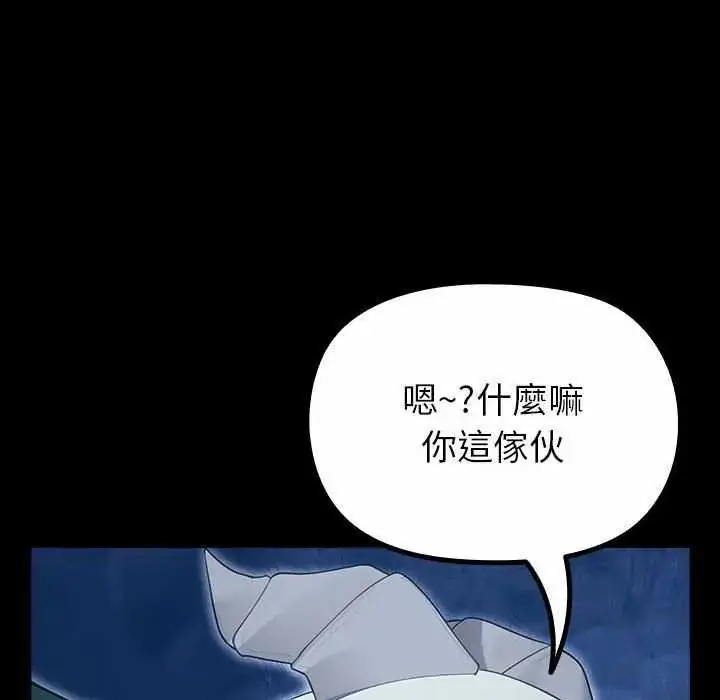 漫画《迷雾深处的诱惑》第32话第127张图