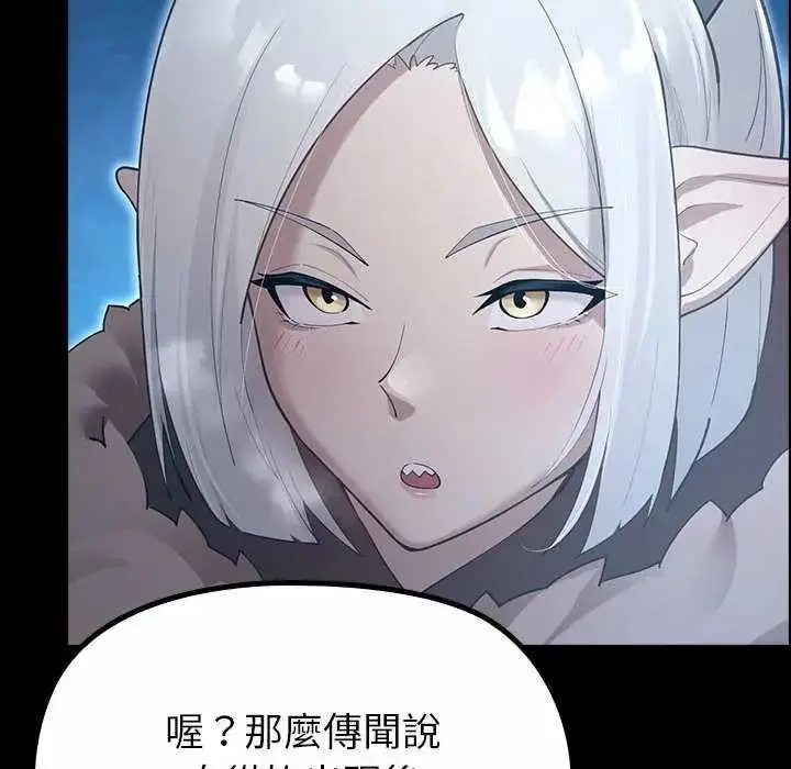 漫画《迷雾深处的诱惑》第32话第136张图