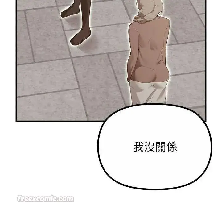 漫画《迷雾深处的诱惑》第32话第15张图