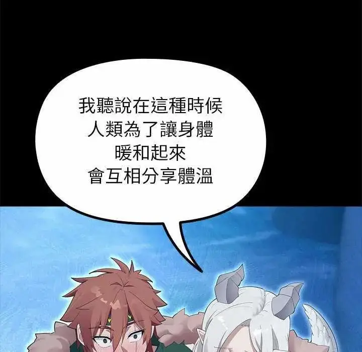 漫画《迷雾深处的诱惑》第32话第154张图