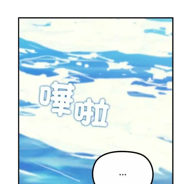漫画《迷雾深处的诱惑》第32话第23张图