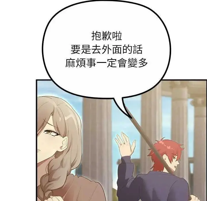 漫画《迷雾深处的诱惑》第32话第27张图