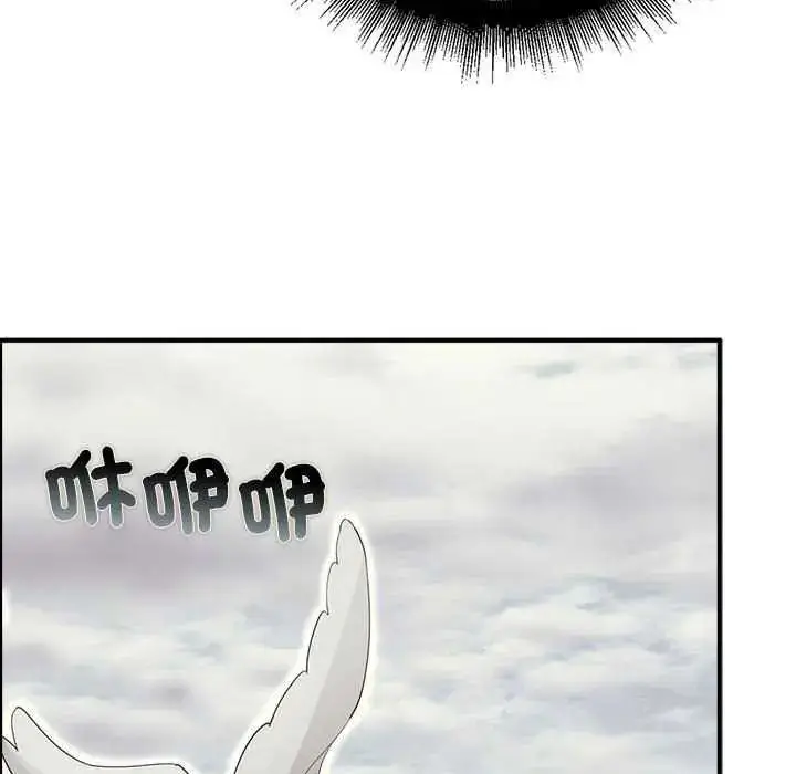 漫画《迷雾深处的诱惑》第32话第40张图