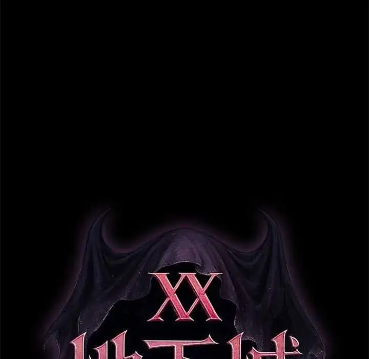 漫画《迷雾深处的诱惑》第32话第47张图