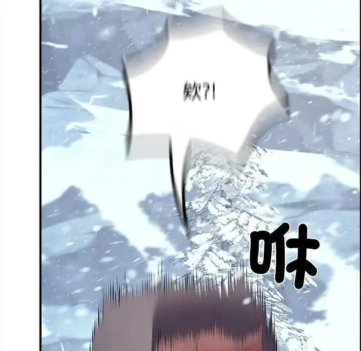 漫画《迷雾深处的诱惑》第32话第54张图