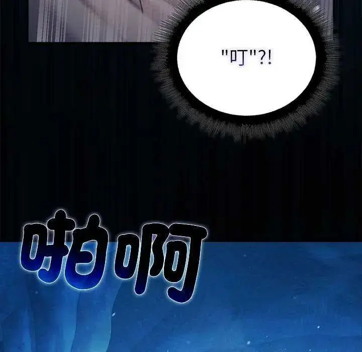 漫画《迷雾深处的诱惑》第32话第64张图