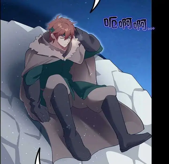 漫画《迷雾深处的诱惑》第32话第67张图