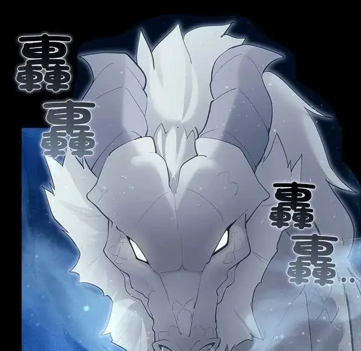 漫画《迷雾深处的诱惑》第32话第69张图