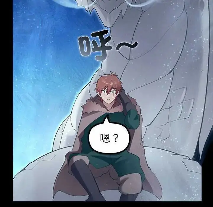 漫画《迷雾深处的诱惑》第32话第70张图