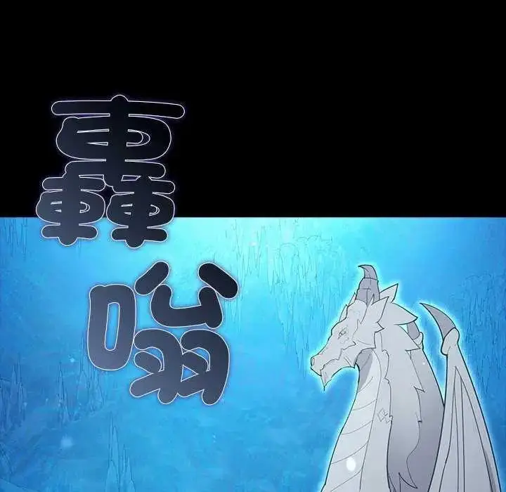 漫画《迷雾深处的诱惑》第32话第91张图