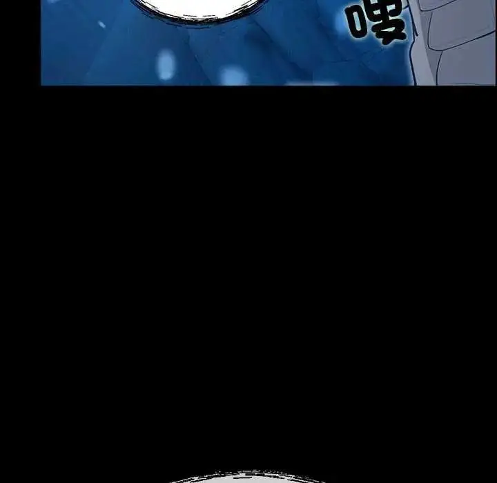 漫画《迷雾深处的诱惑》第32话第95张图