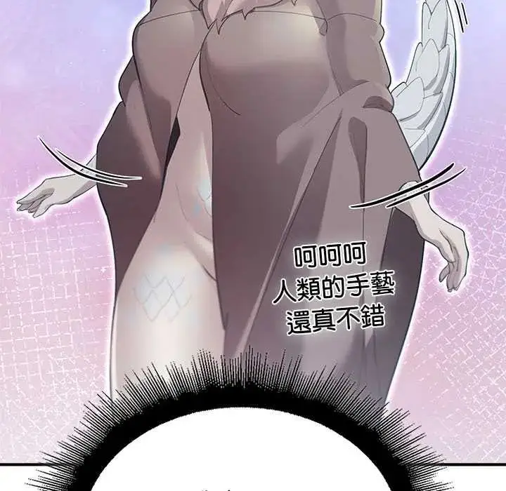 漫画《迷雾深处的诱惑》第33话第12张图