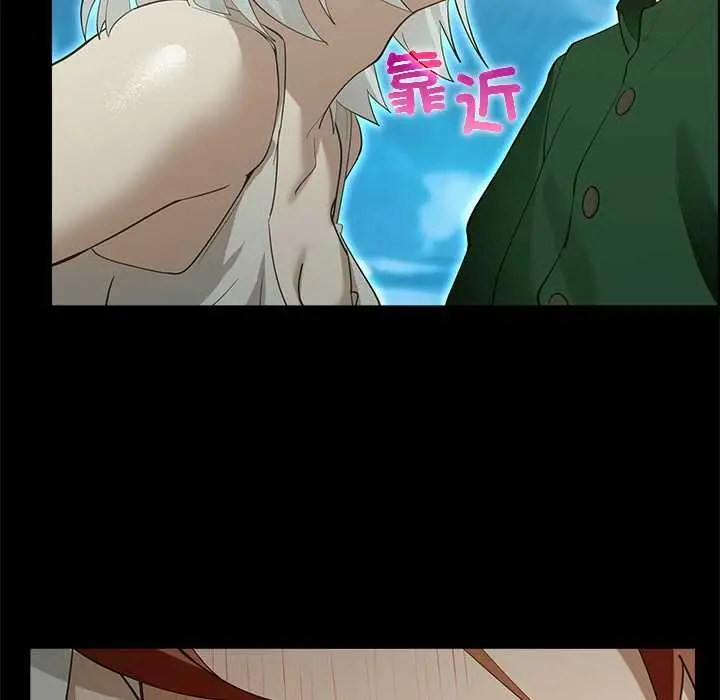 漫画《迷雾深处的诱惑》第33话第142张图