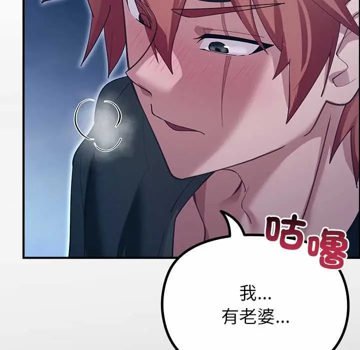 漫画《迷雾深处的诱惑》第33话第148张图