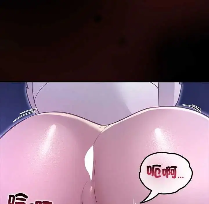 漫画《迷雾深处的诱惑》第33话第165张图