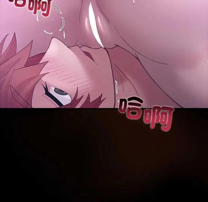漫画《迷雾深处的诱惑》第33话第166张图