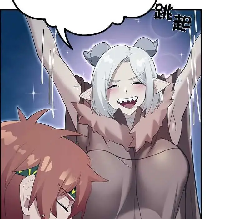 漫画《迷雾深处的诱惑》第33话第22张图