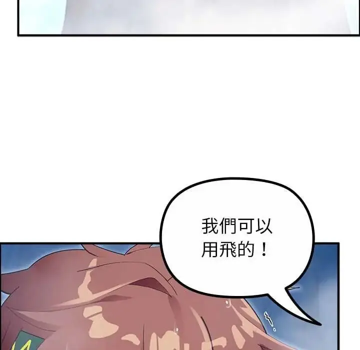 漫画《迷雾深处的诱惑》第33话第26张图