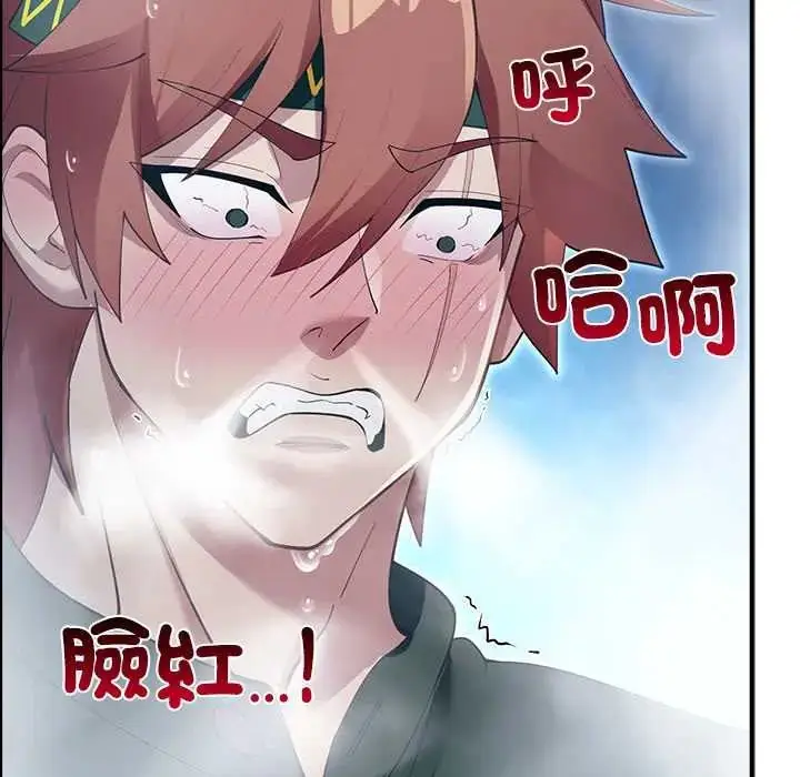 漫画《迷雾深处的诱惑》第33话第27张图