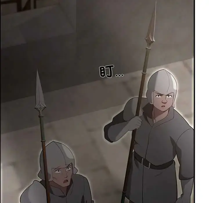 漫画《迷雾深处的诱惑》第33话第39张图