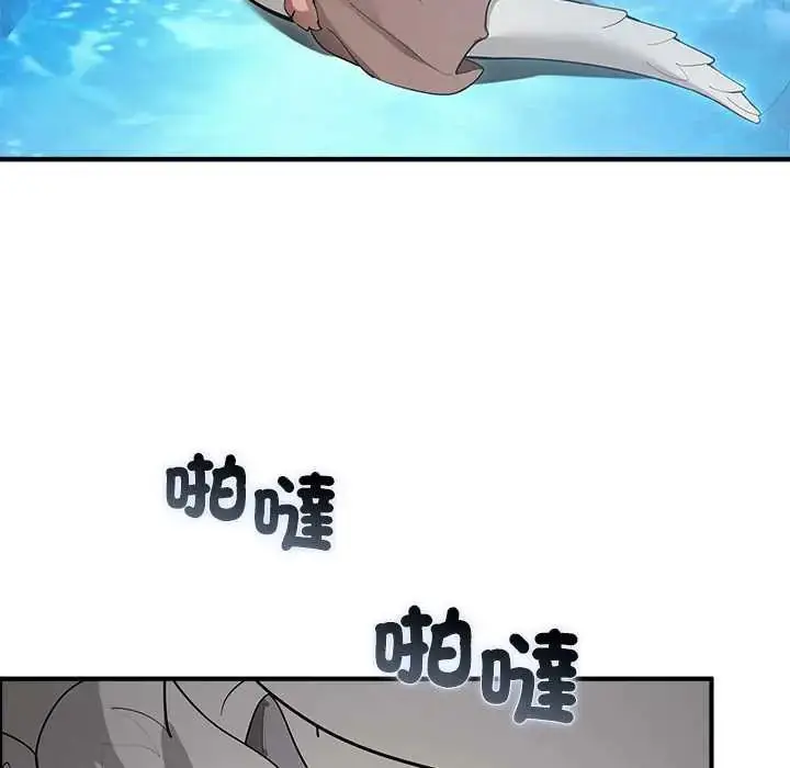 漫画《迷雾深处的诱惑》第33话第62张图