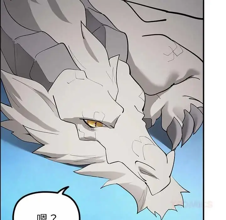 漫画《迷雾深处的诱惑》第33话第63张图