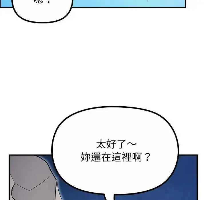 漫画《迷雾深处的诱惑》第33话第64张图