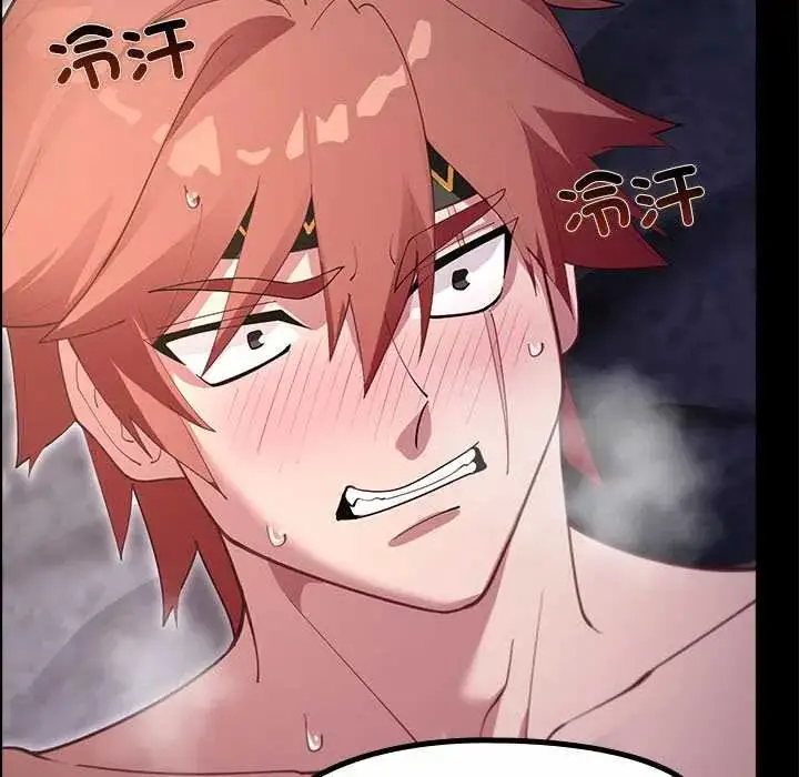 漫画《迷雾深处的诱惑》第33话第80张图