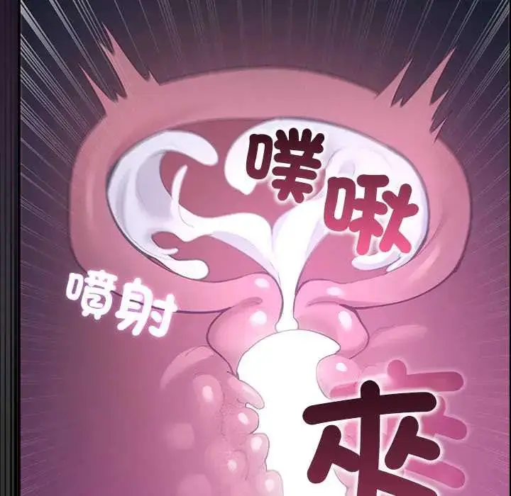 漫画《迷雾深处的诱惑》第34话第122张图