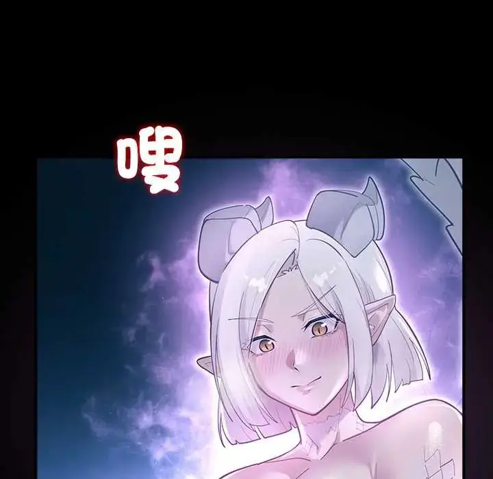 漫画《迷雾深处的诱惑》第34话第13张图