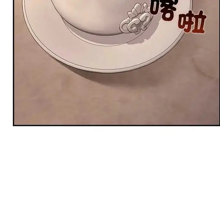 漫画《迷雾深处的诱惑》第34话第132张图