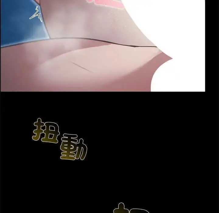 漫画《迷雾深处的诱惑》第34话第27张图