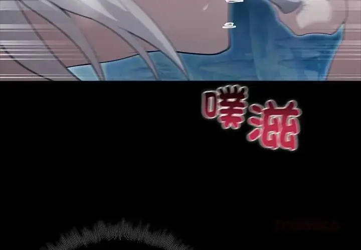 漫画《迷雾深处的诱惑》第34话第3张图