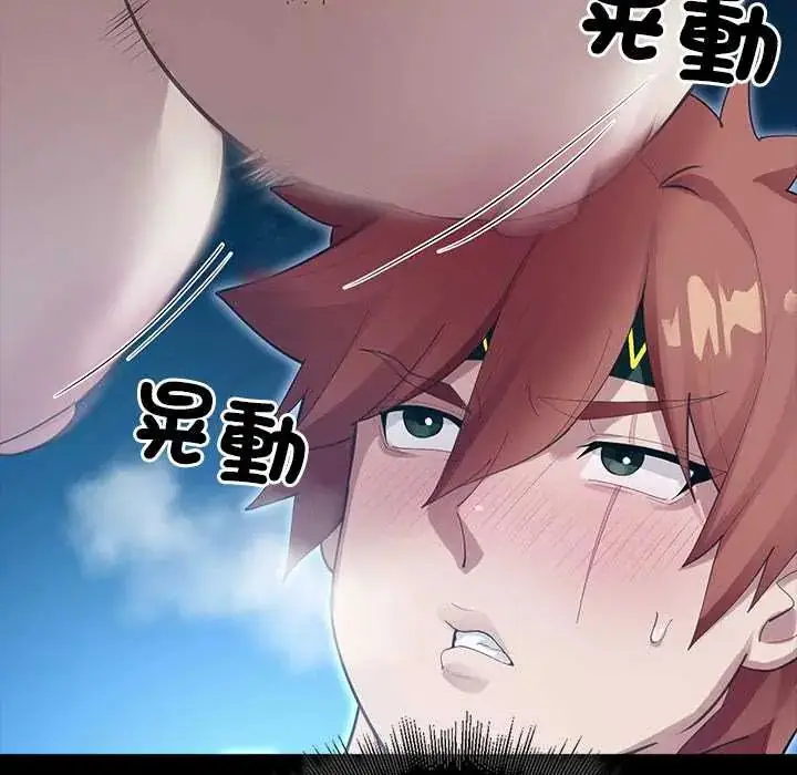 漫画《迷雾深处的诱惑》第34话第44张图