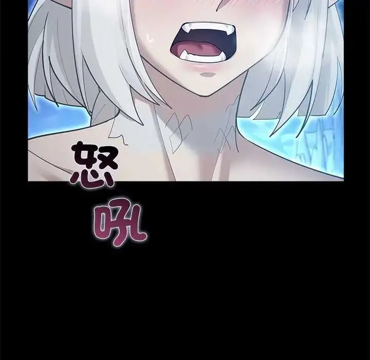 漫画《迷雾深处的诱惑》第34话第62张图