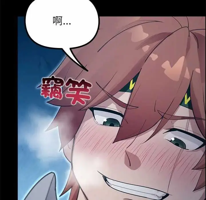 漫画《迷雾深处的诱惑》第34话第76张图