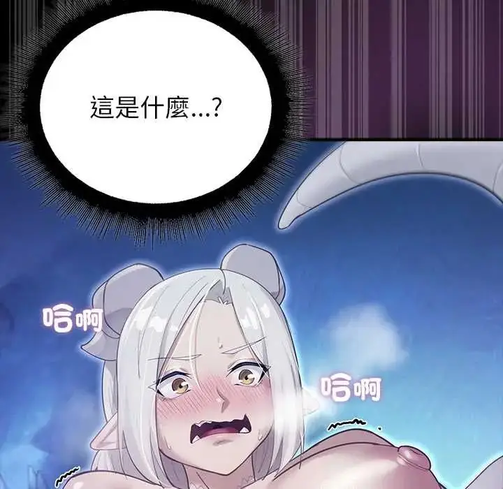 漫画《迷雾深处的诱惑》第34话第88张图