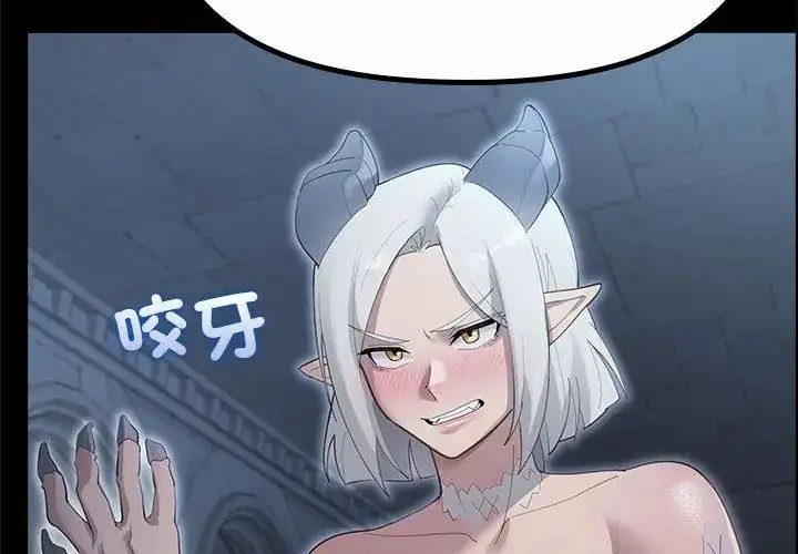 漫画《迷雾深处的诱惑》第35话第125张图