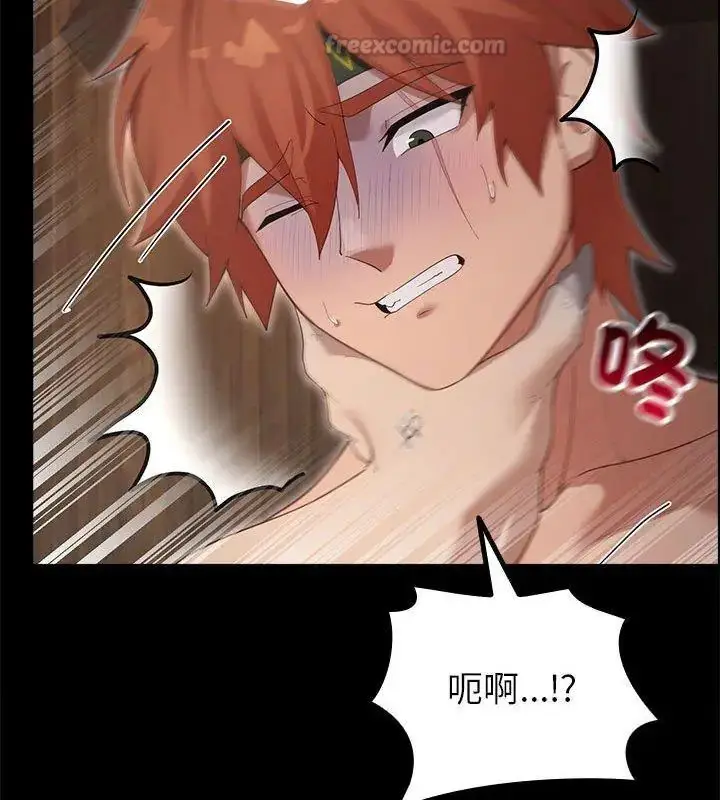 漫画《迷雾深处的诱惑》第35话第60张图