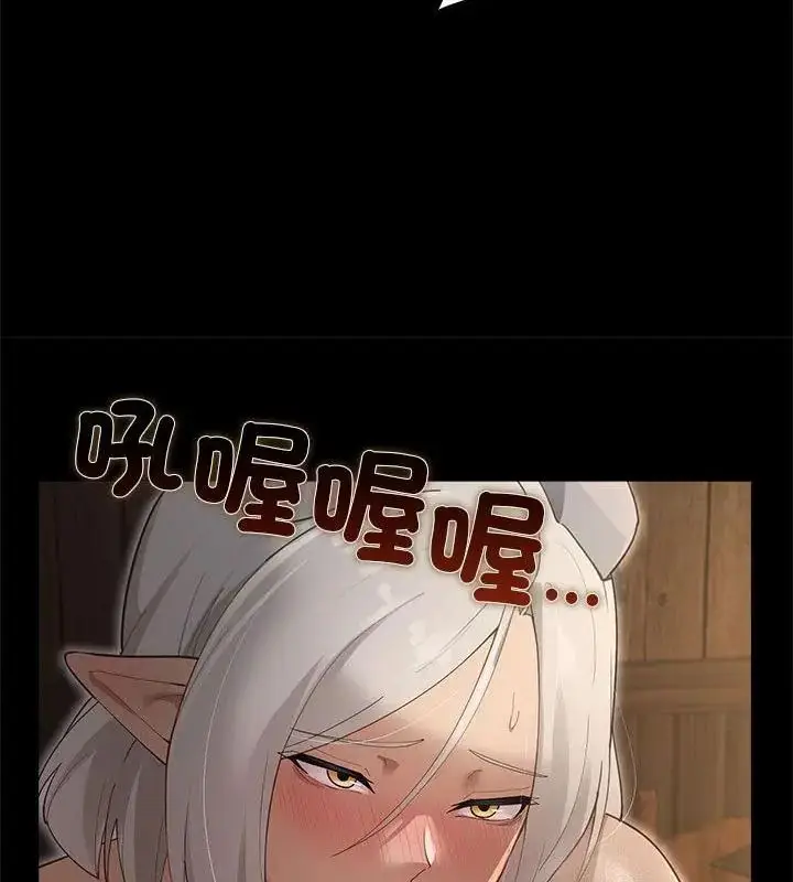 漫画《迷雾深处的诱惑》第35话第61张图