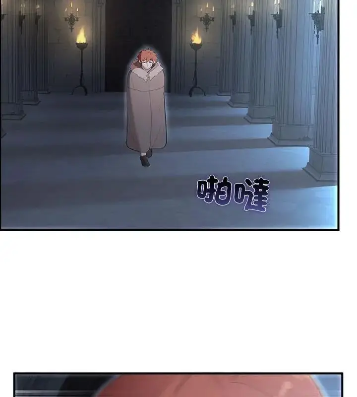 漫画《迷雾深处的诱惑》第35话第91张图