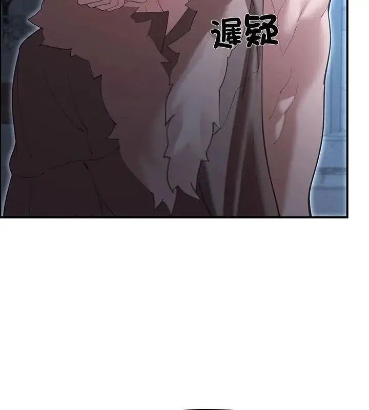 漫画《迷雾深处的诱惑》第35话第97张图